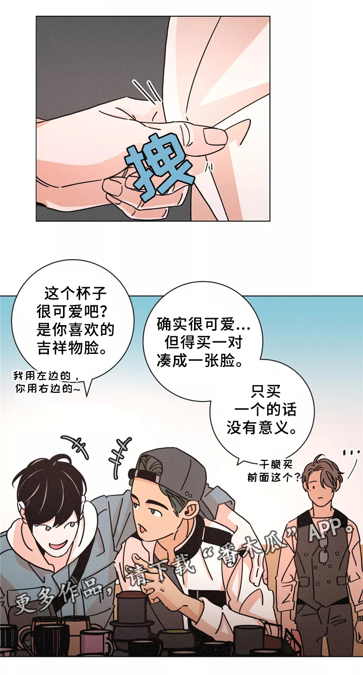 第41话4
