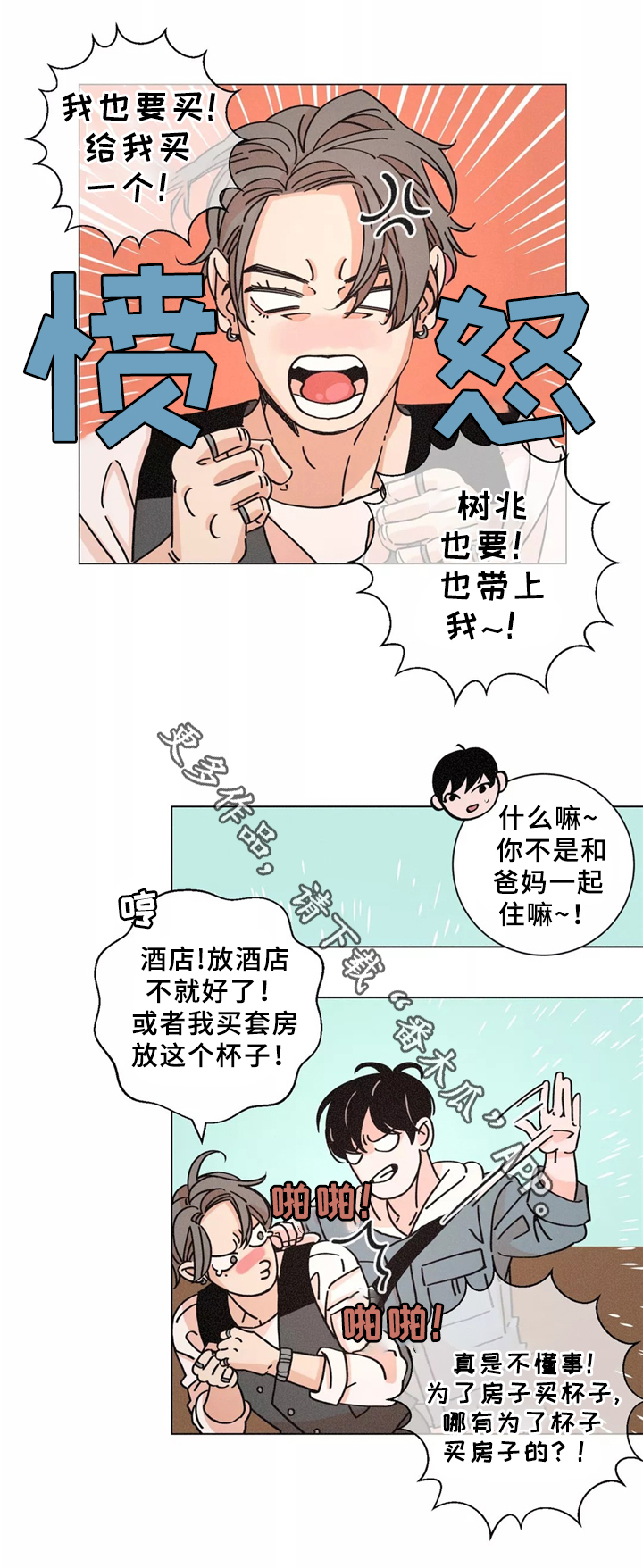 第41话6