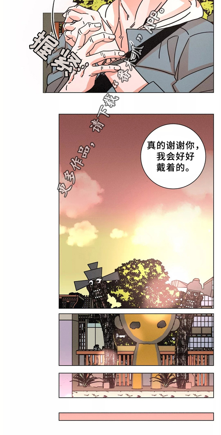 第41话12