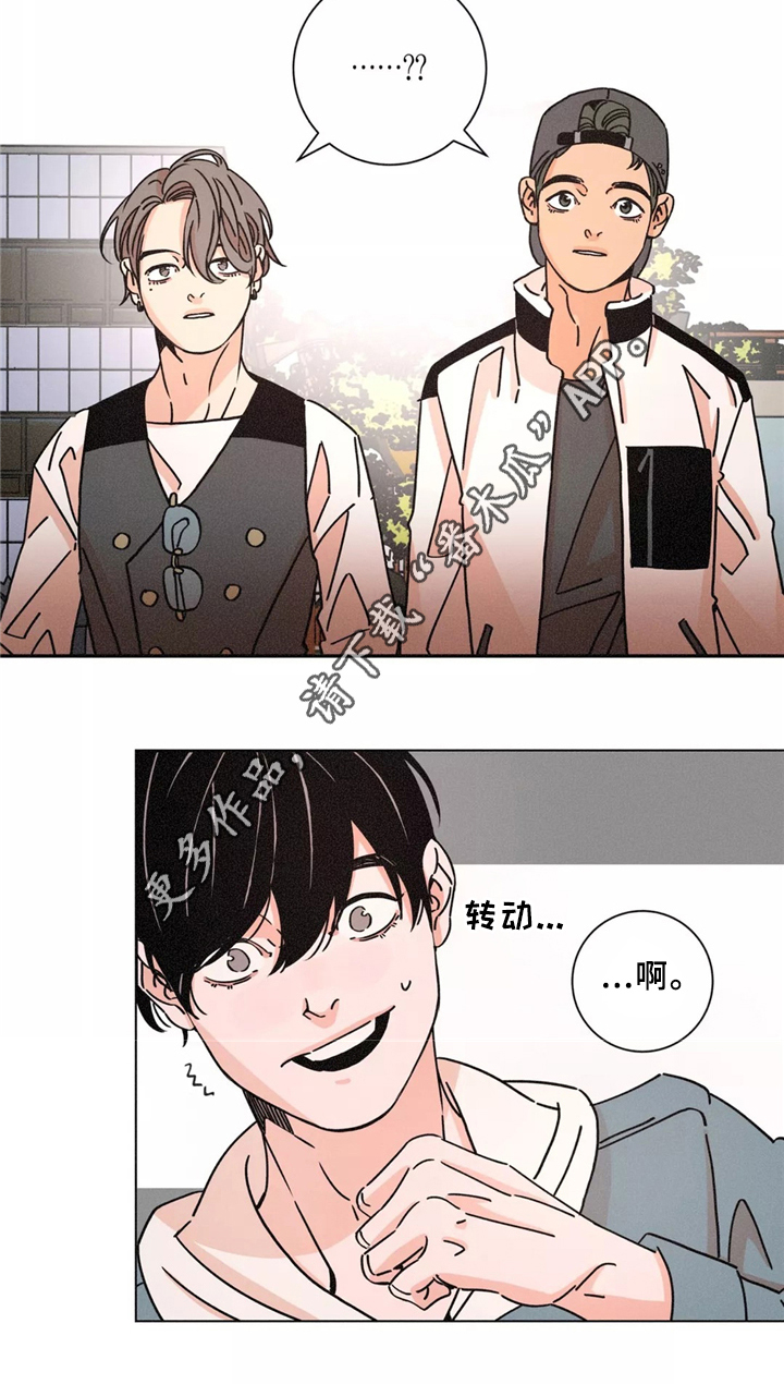 第41话3