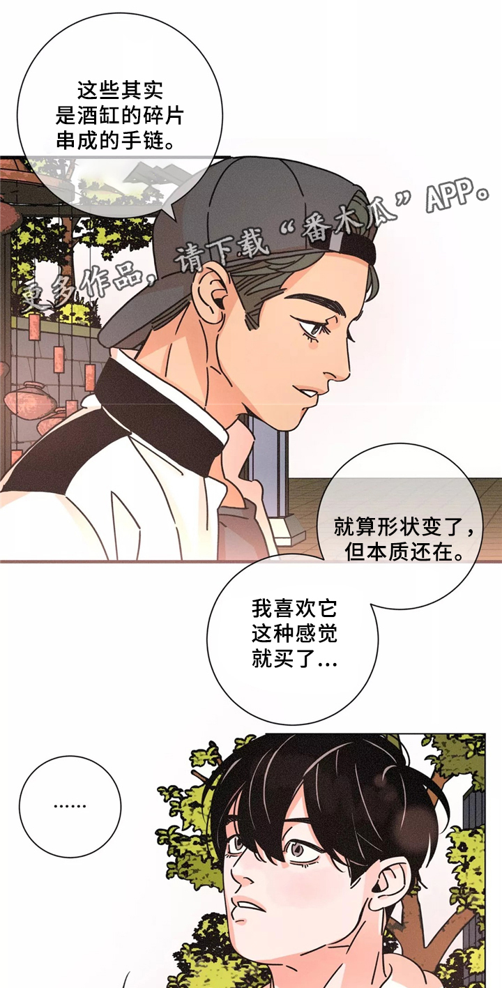第41话11