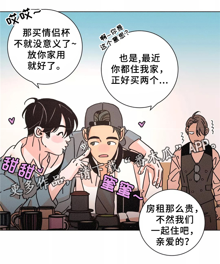 第41话5