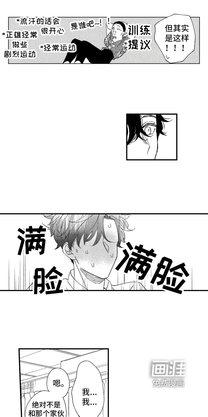 第20话0
