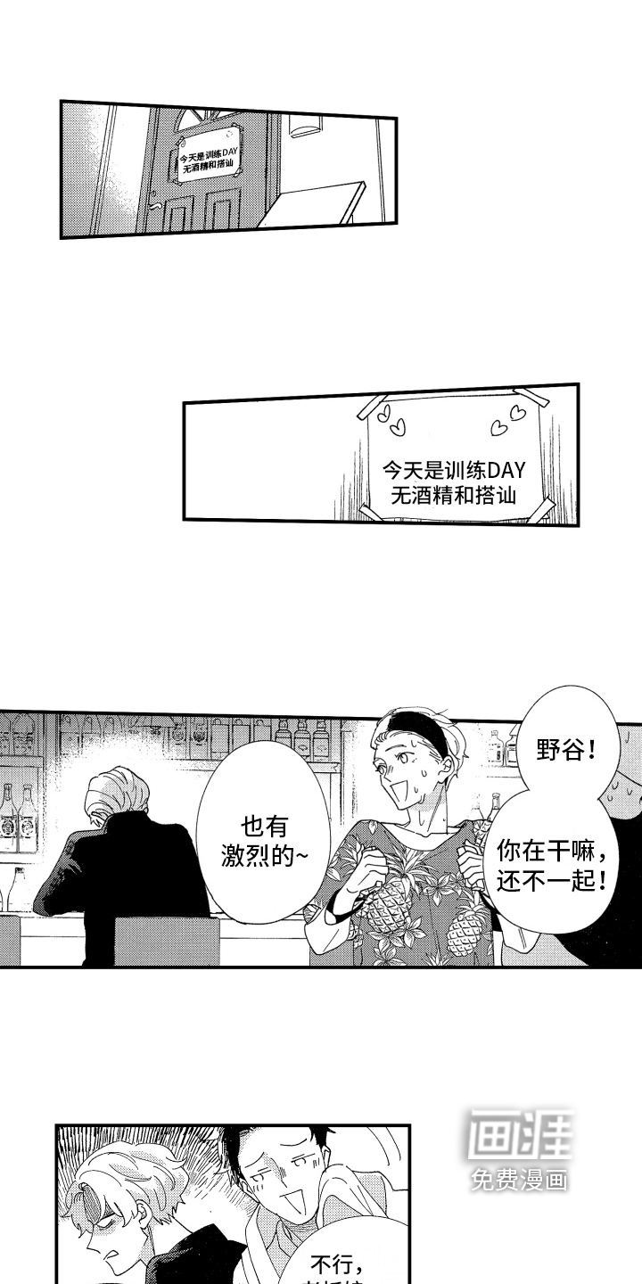 第18话0