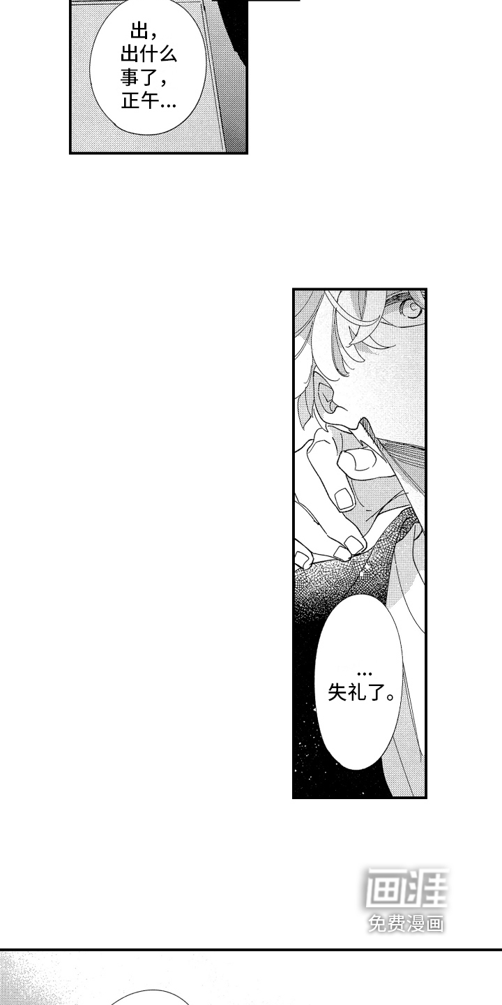 第18话8