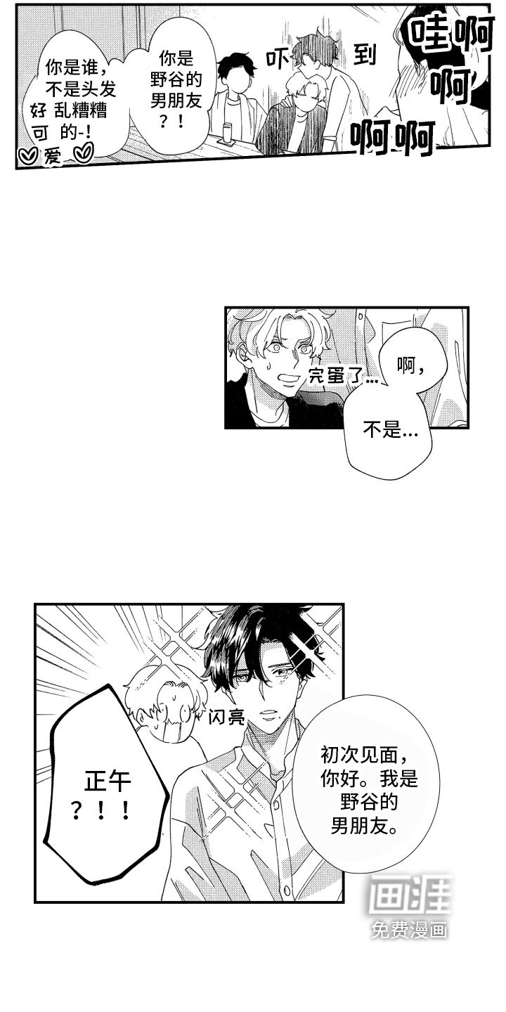 第18话10