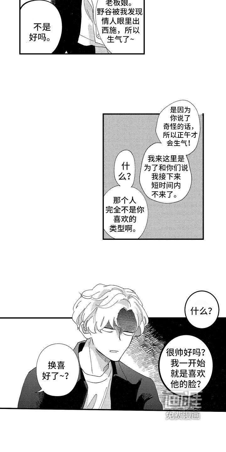 第18话1