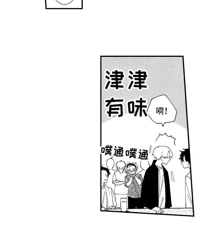 第18话13