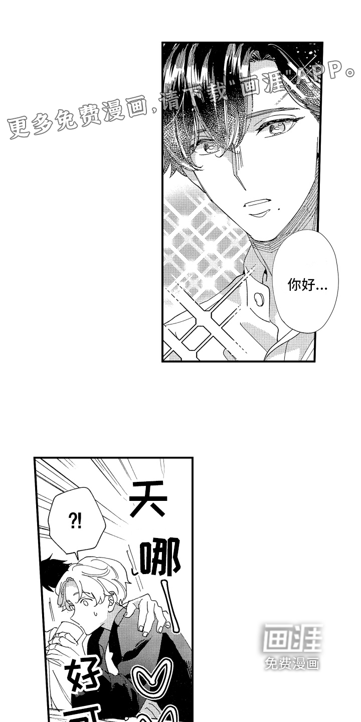 第18话4
