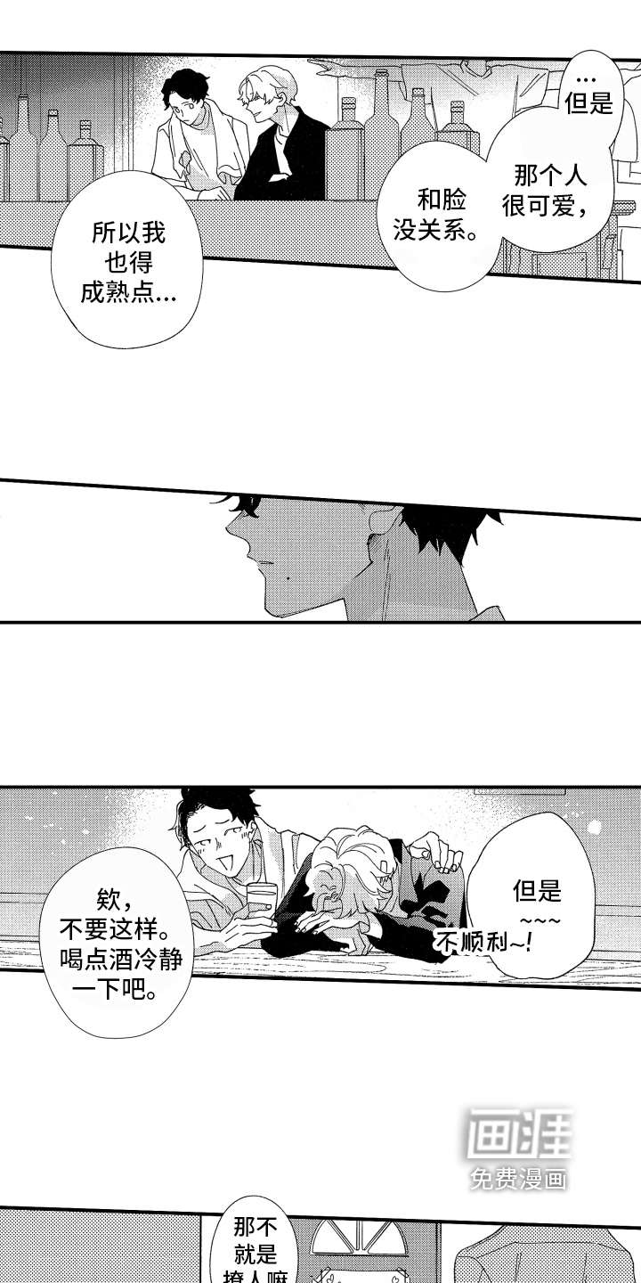 第18话2
