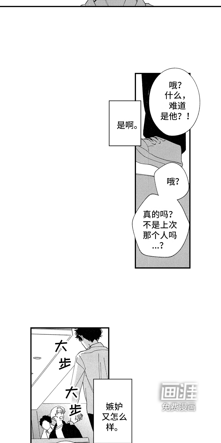 第18话7