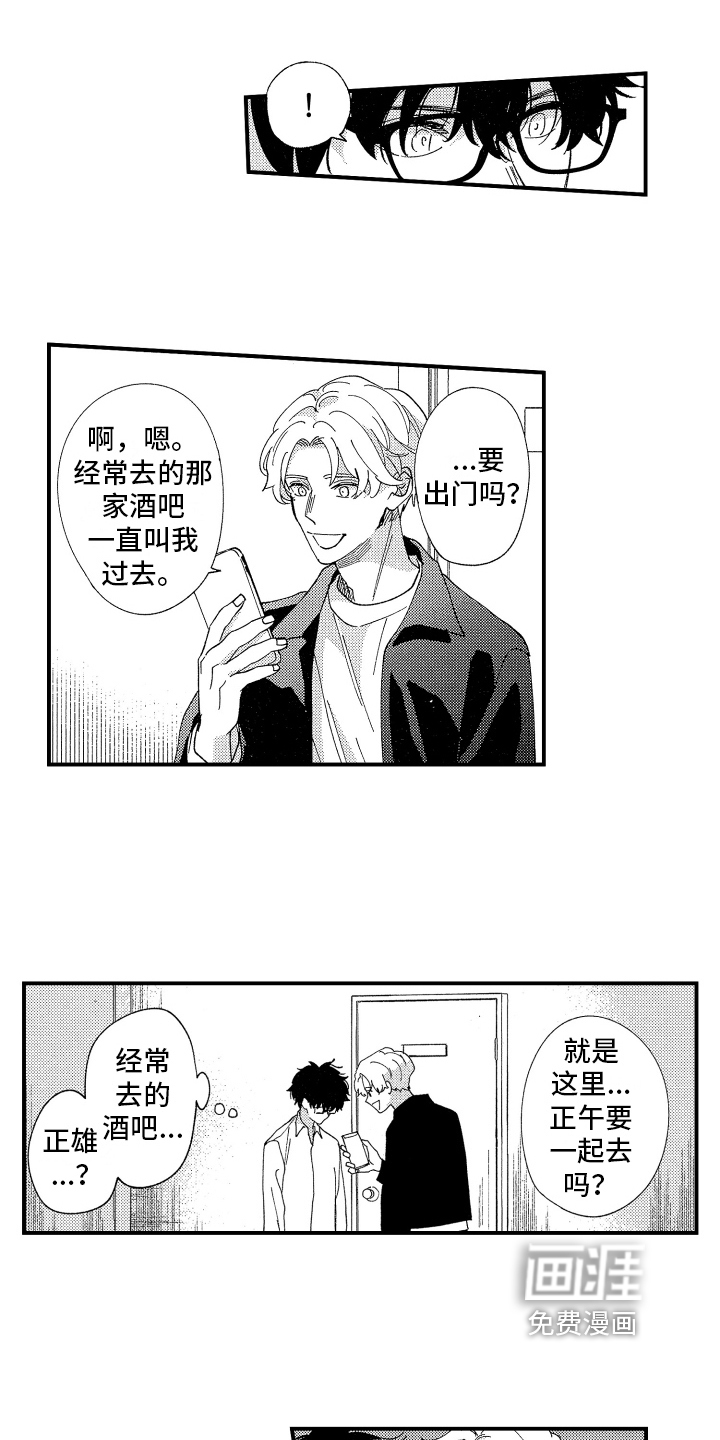 第17话2