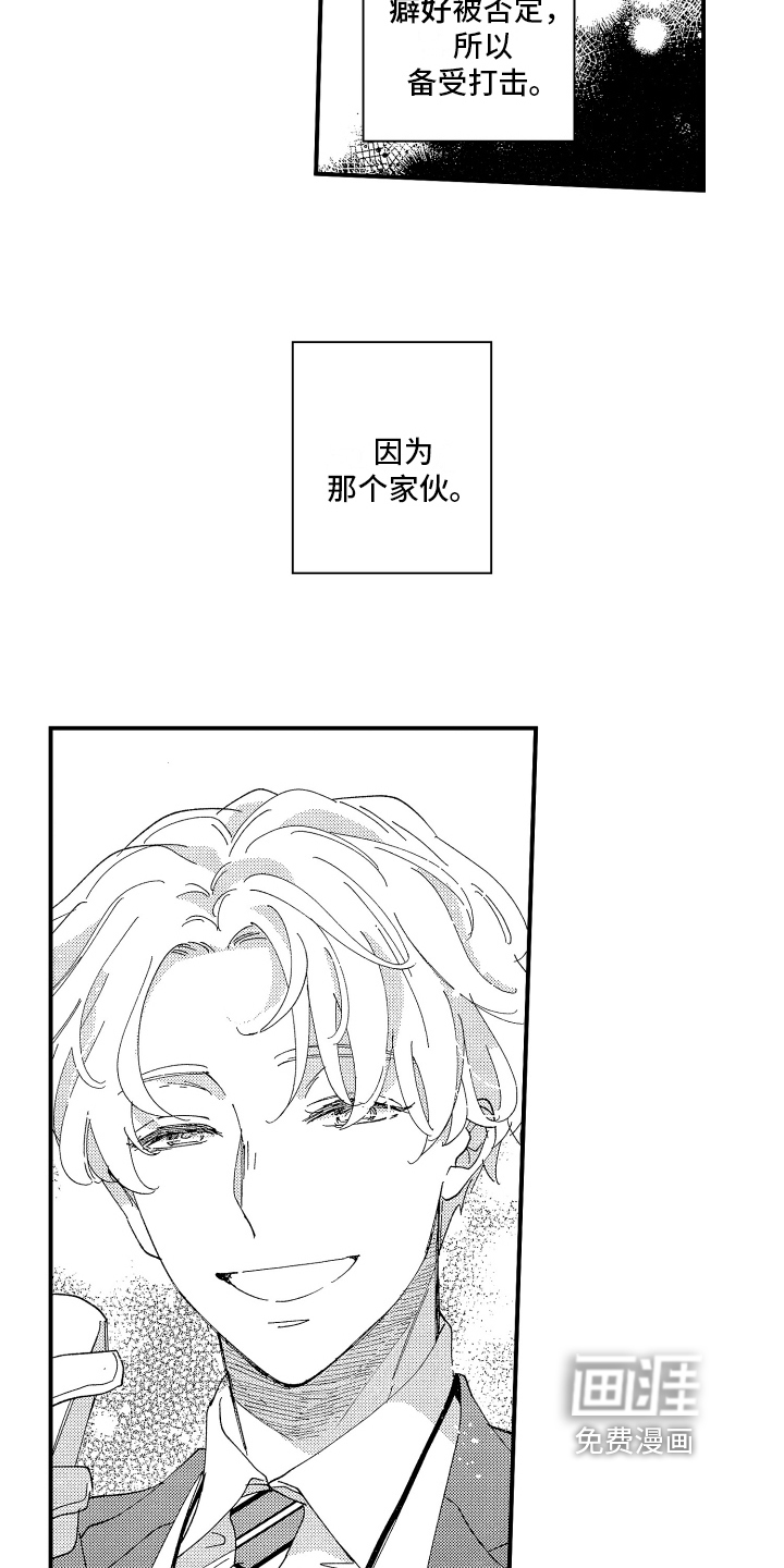 第17话9