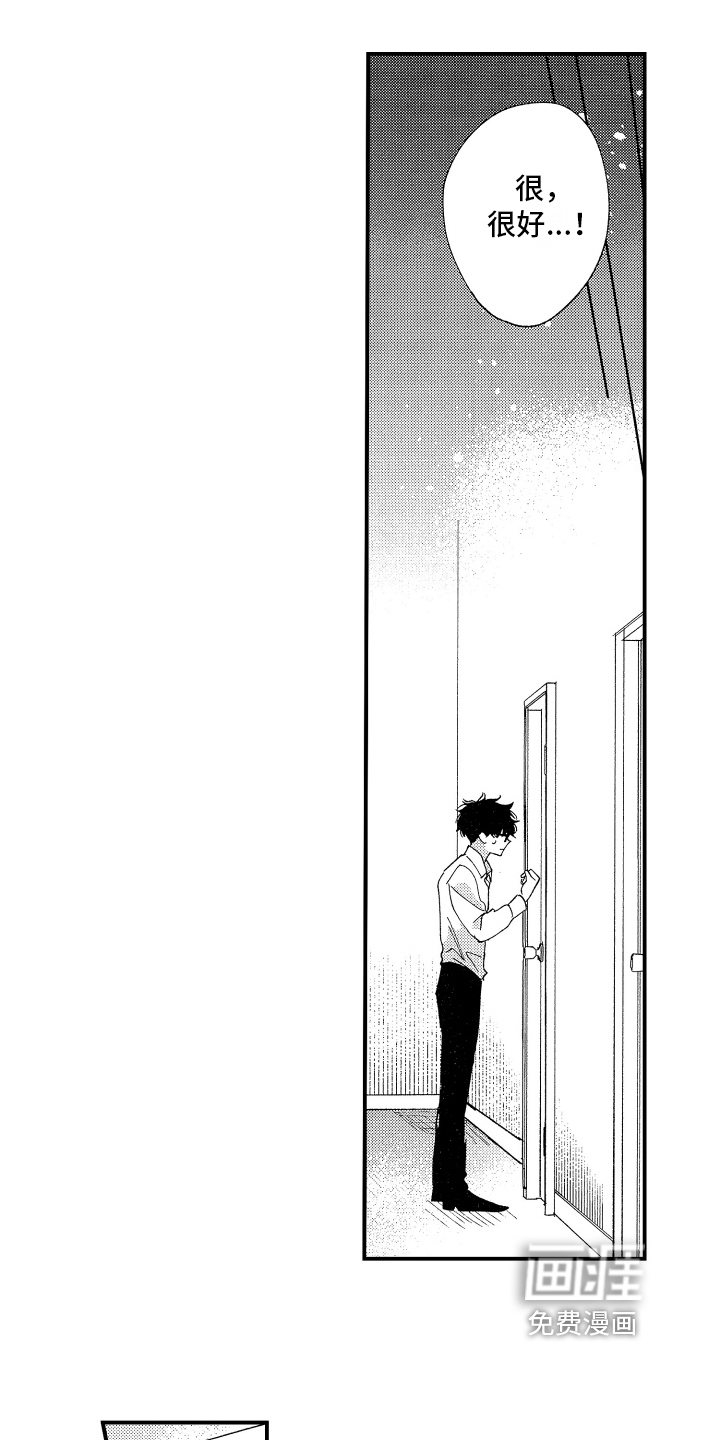 第17话0