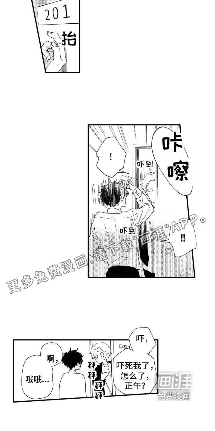 第17话1