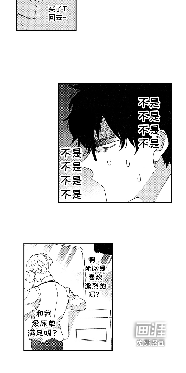 第16话2