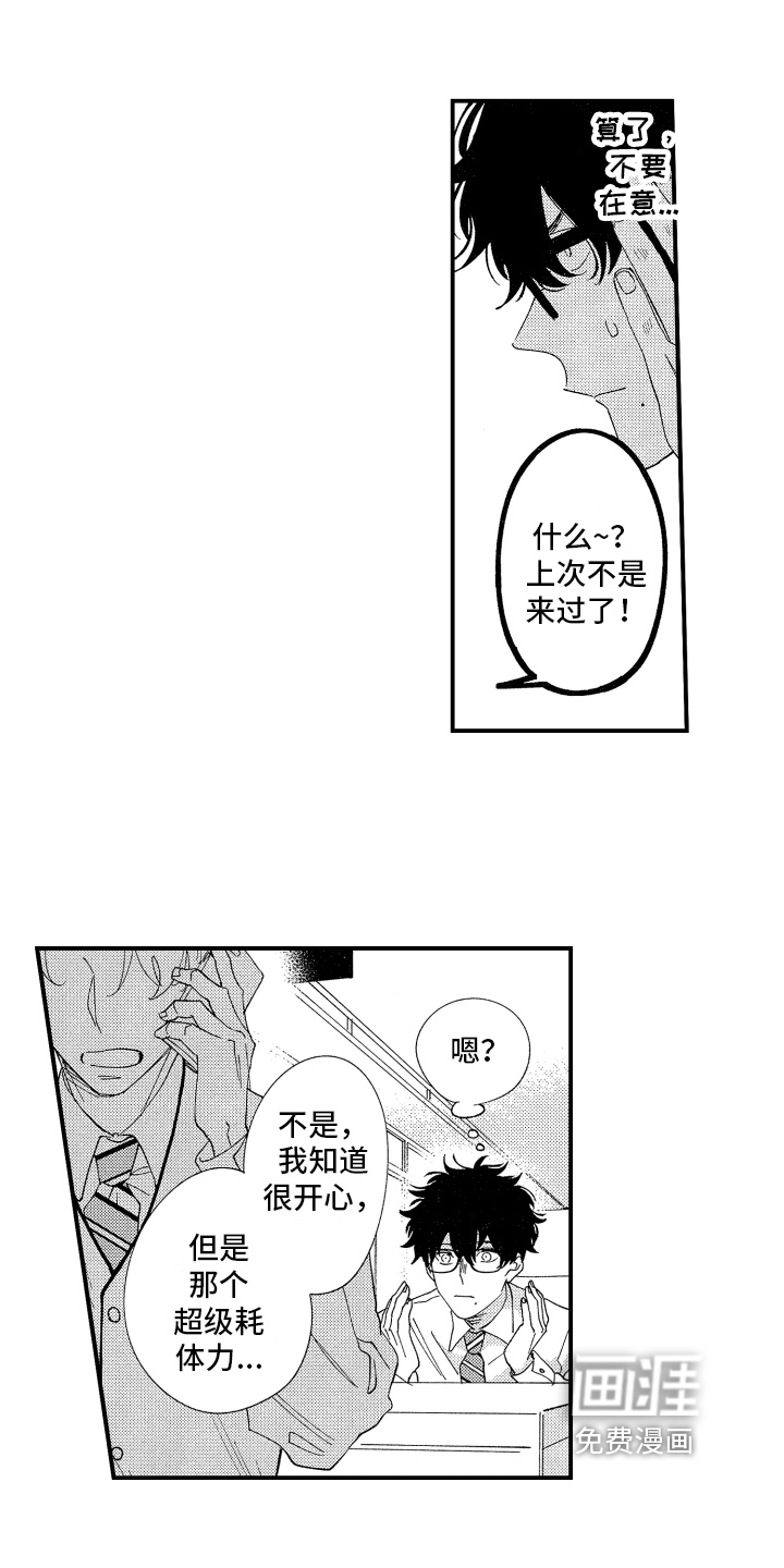 第16话0