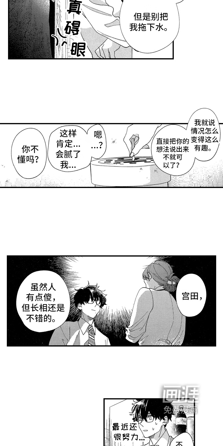 第16话9