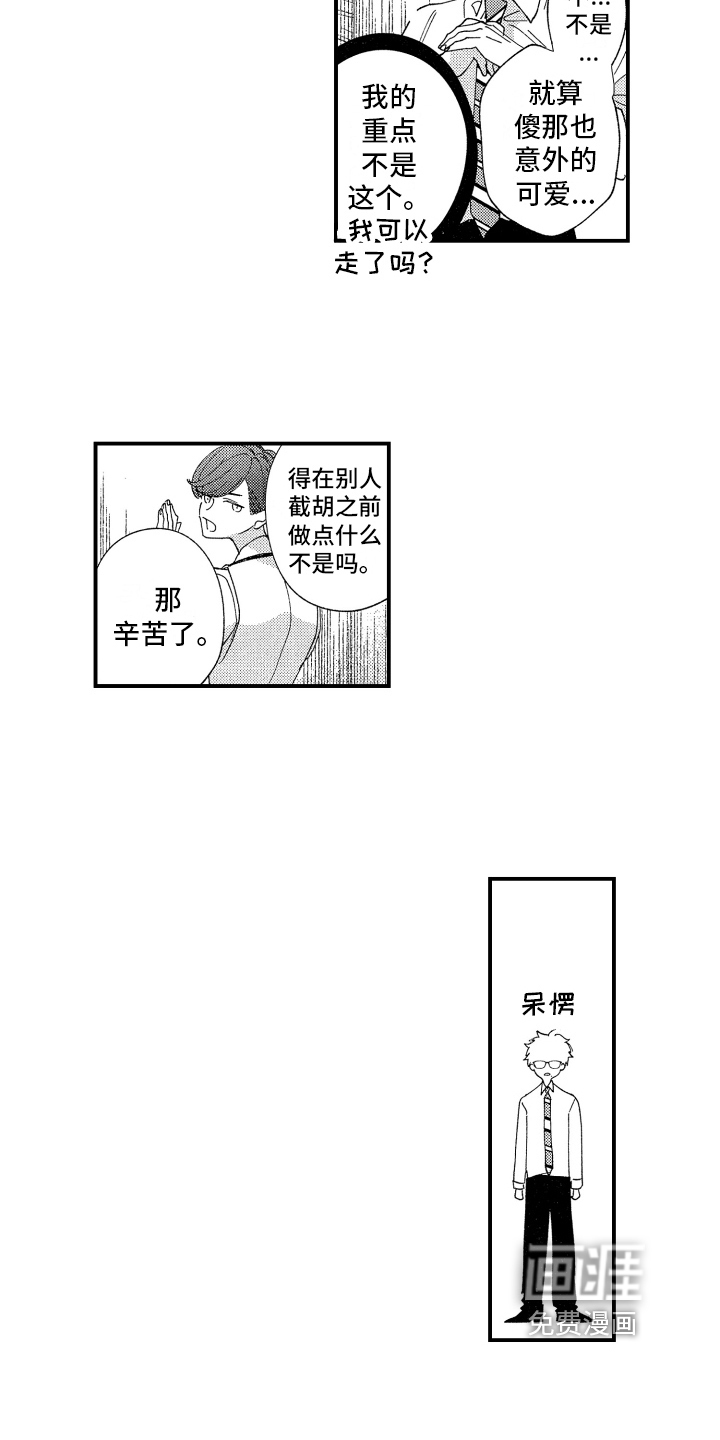 第16话10