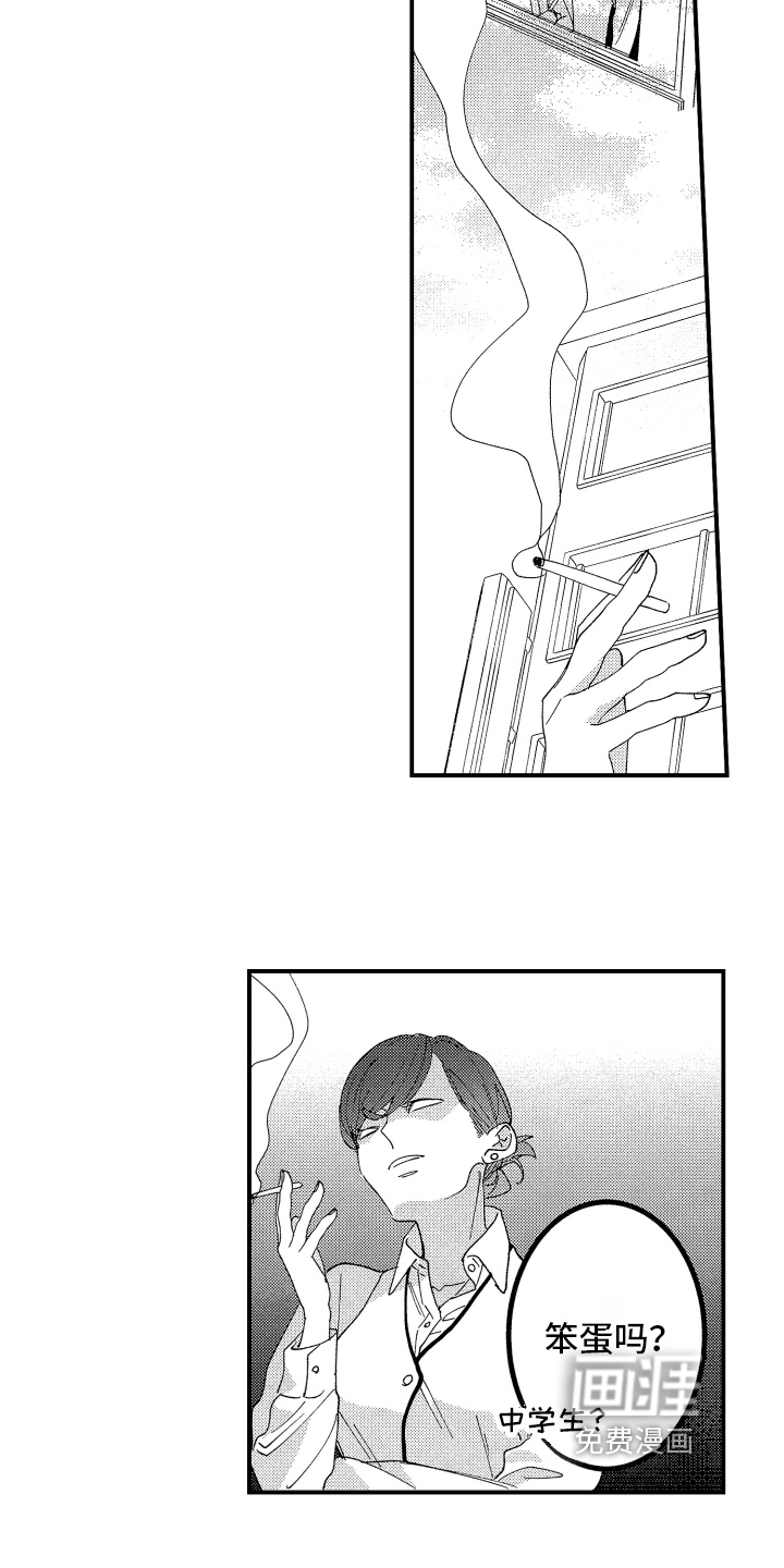 第16话7