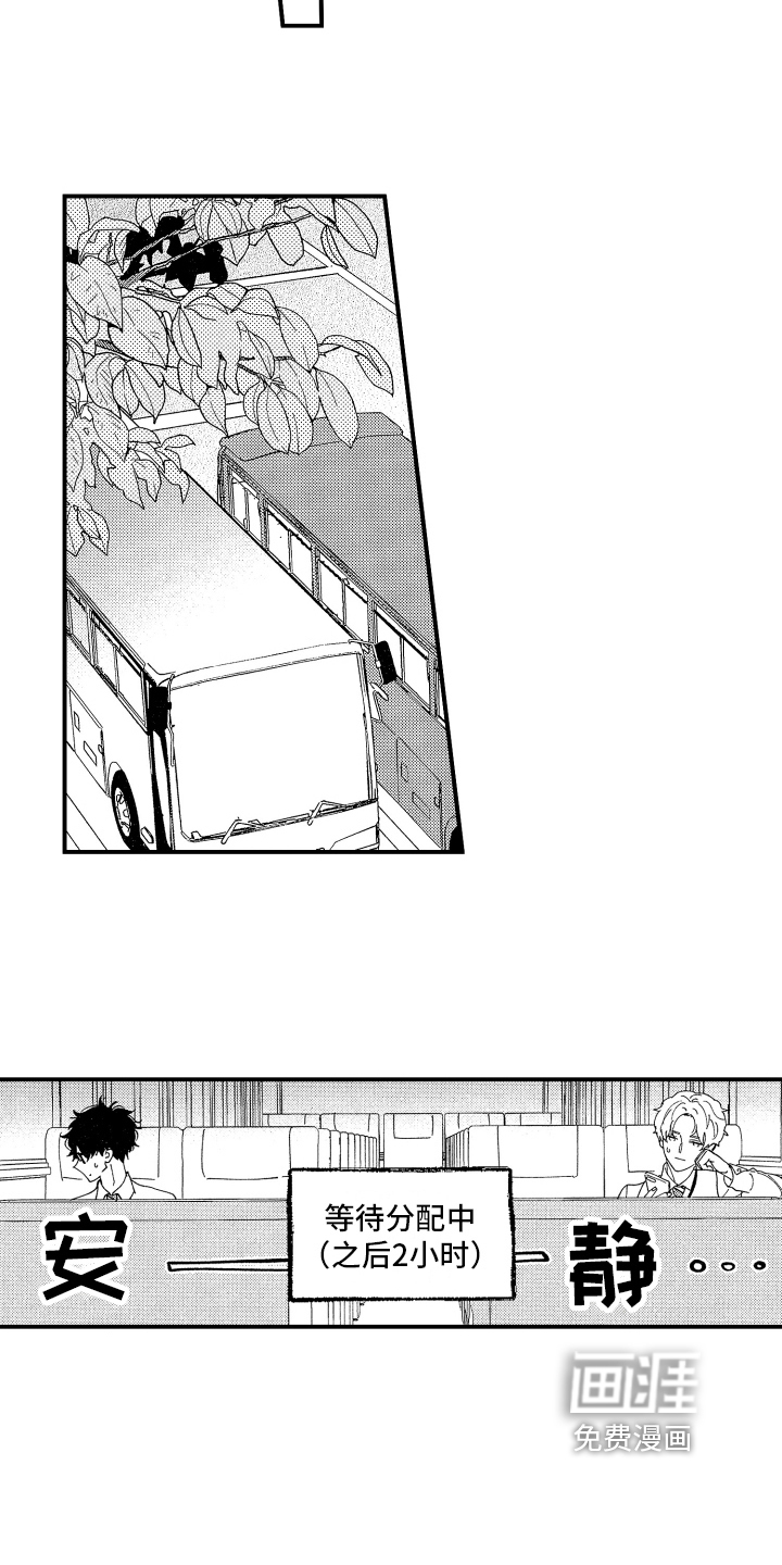 第15话6