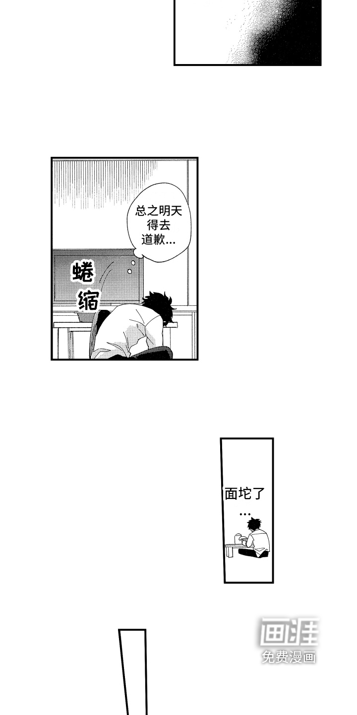 第15话5