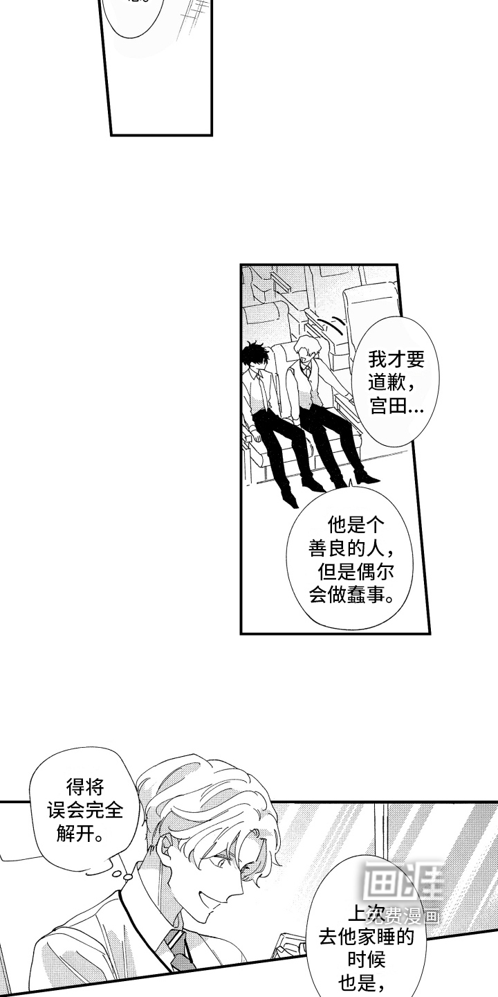 第15话10