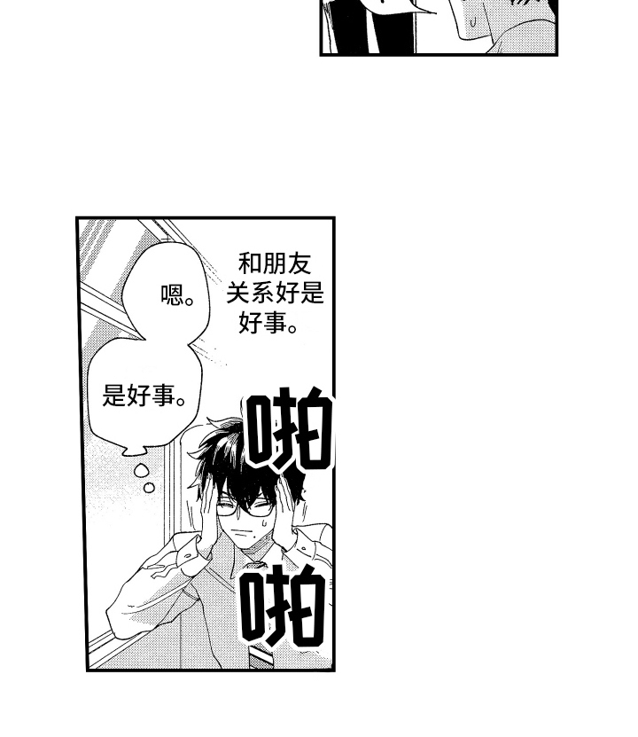 第15话15