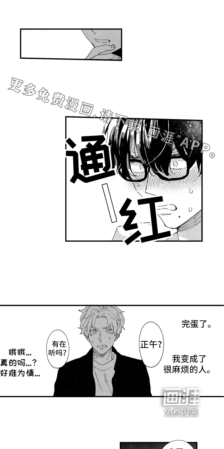 第15话0