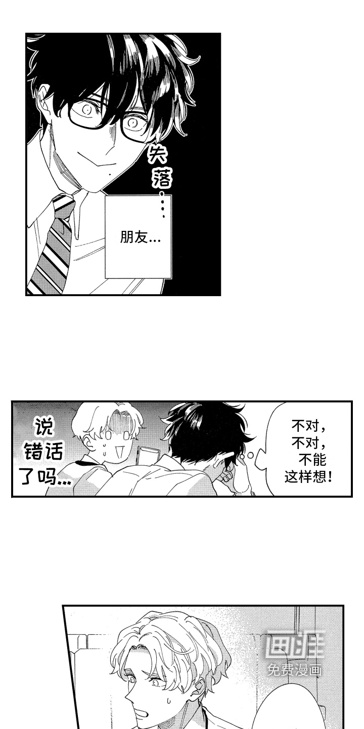第15话12