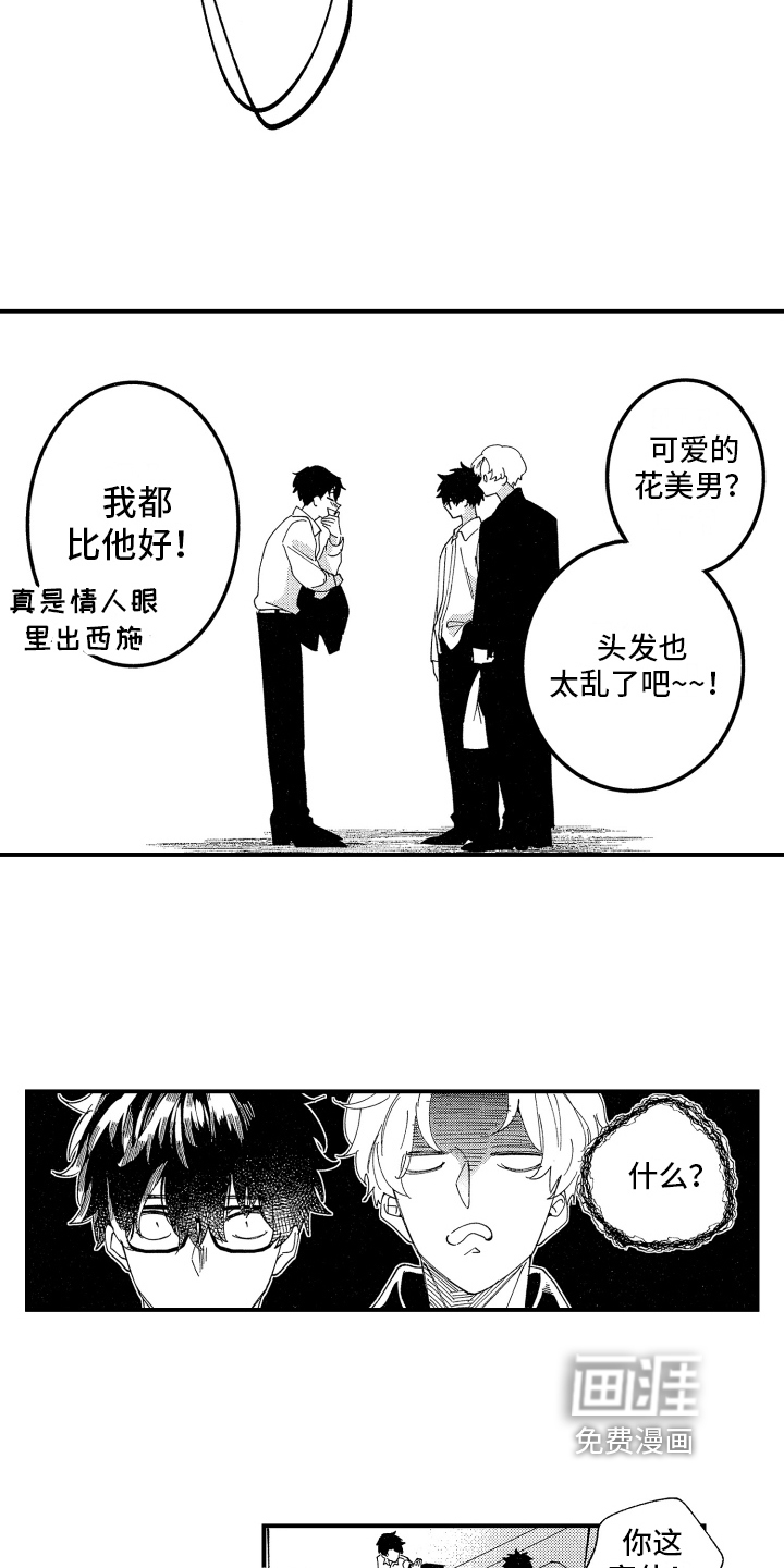 第14话10