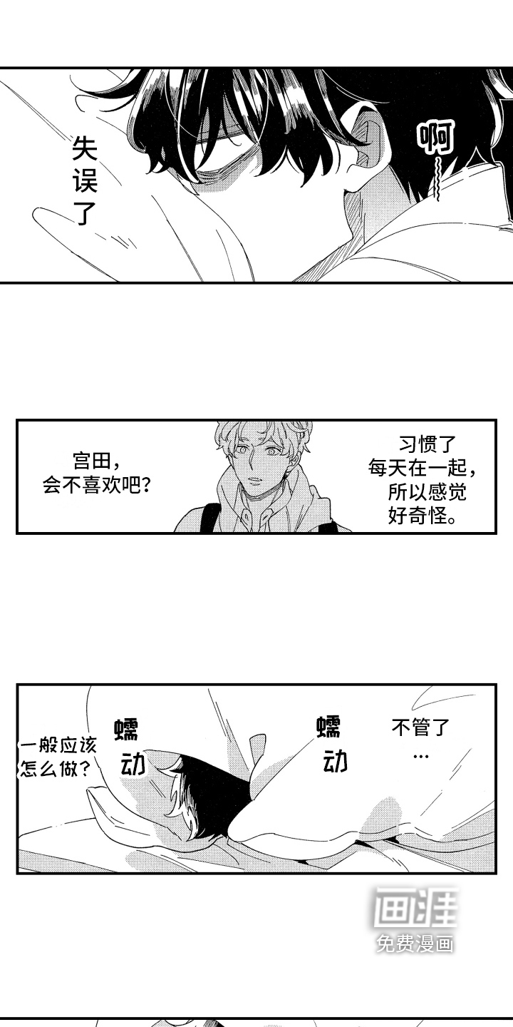 第14话0