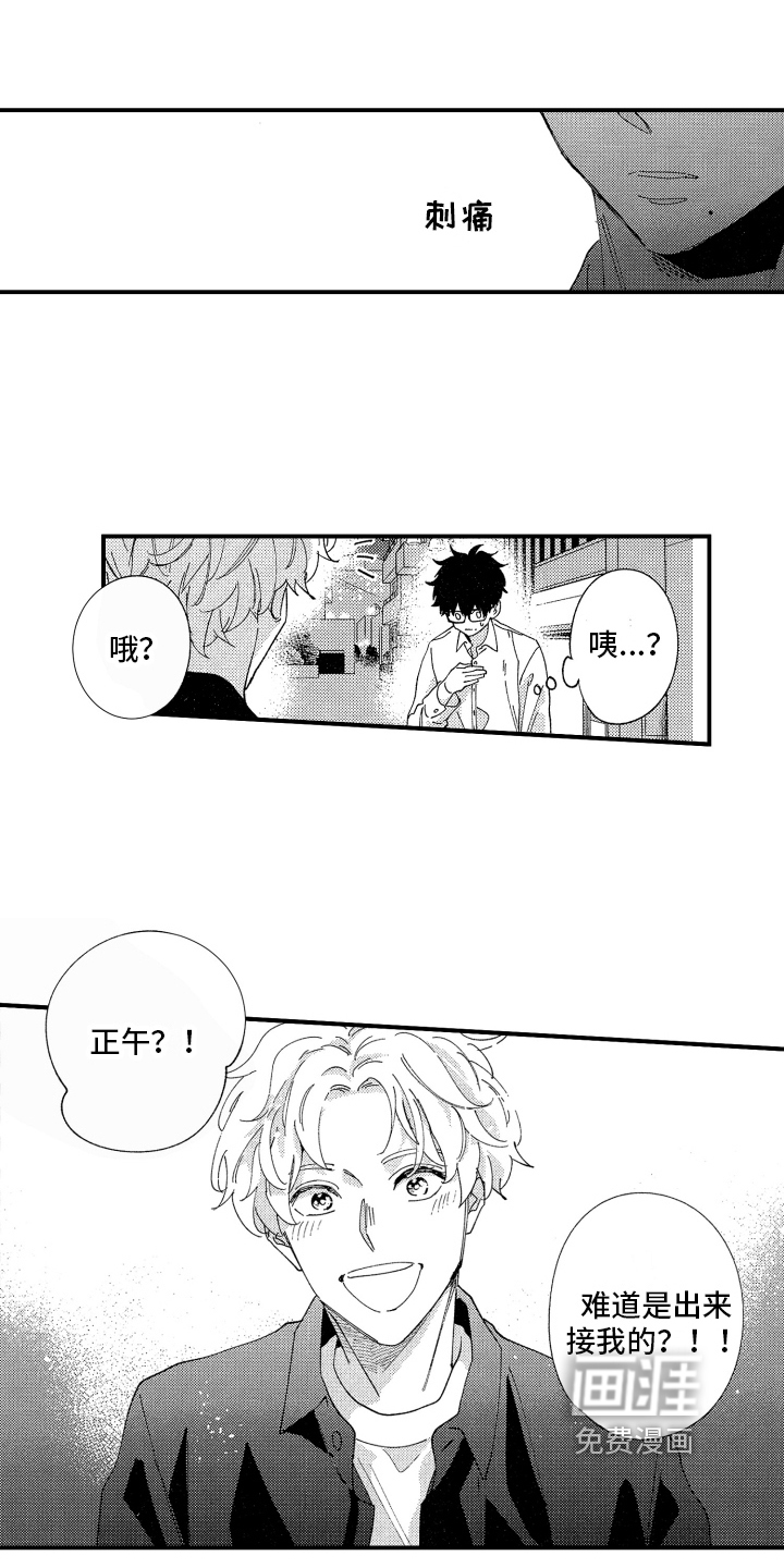 第14话6