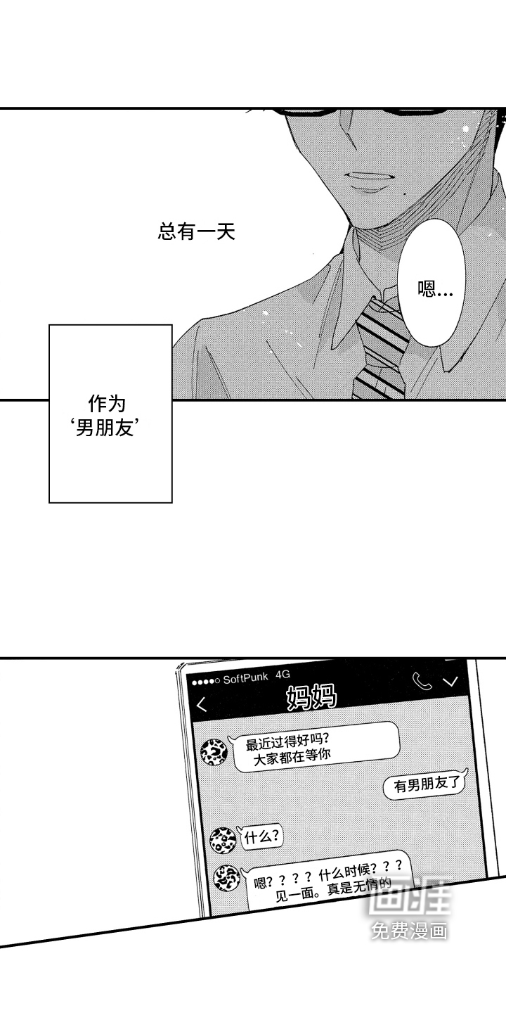 第13话2