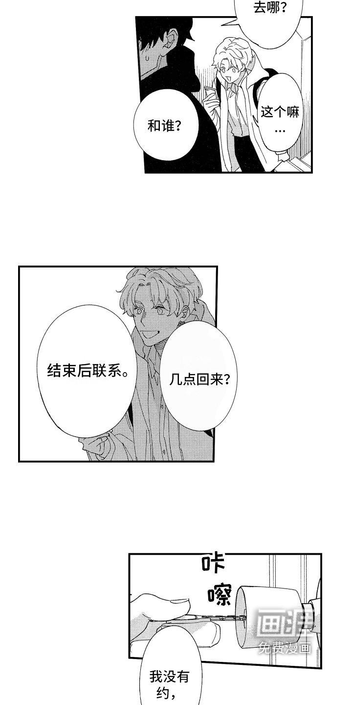 第13话5