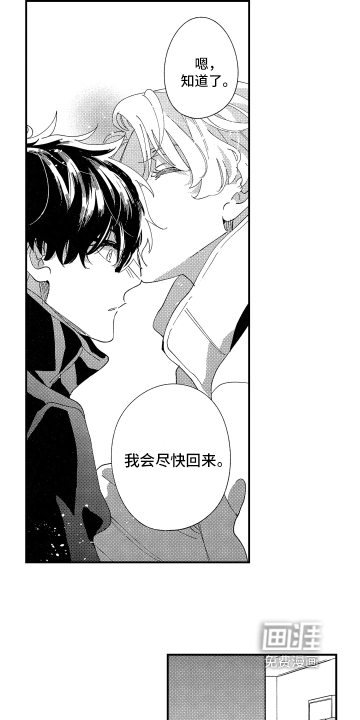 第13话8