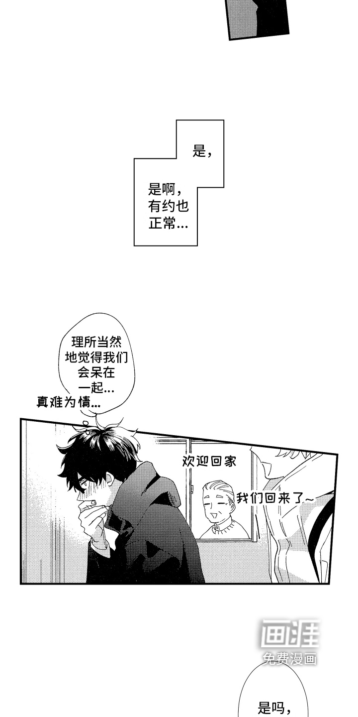第13话4
