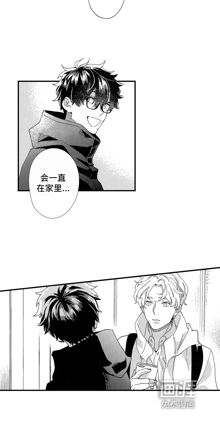 第13话6