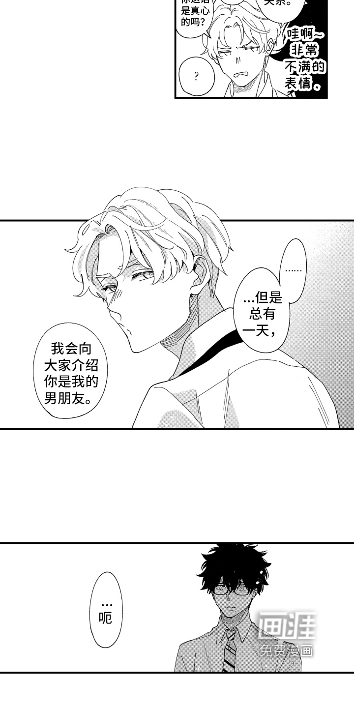 第13话1
