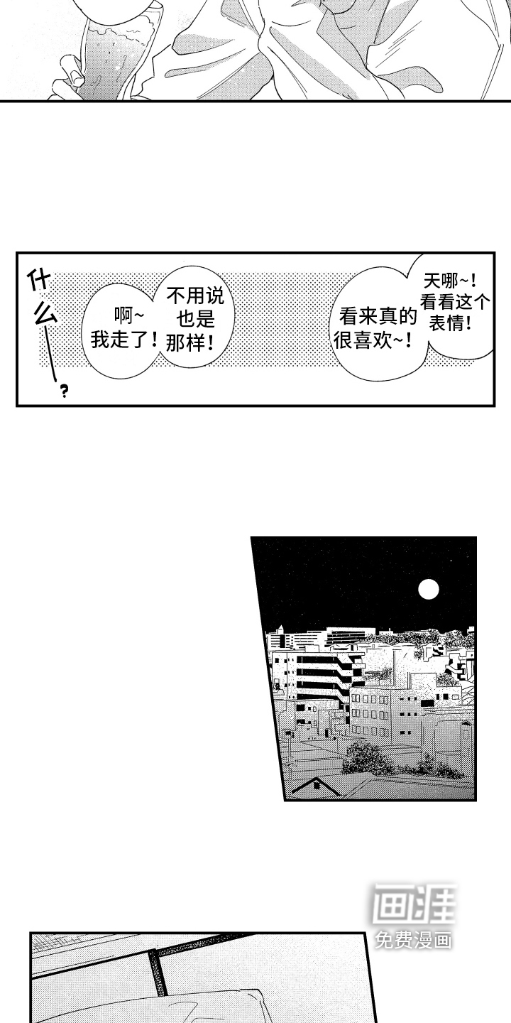 第13话13