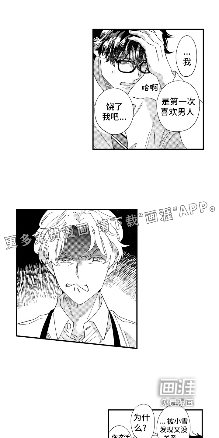第13话0