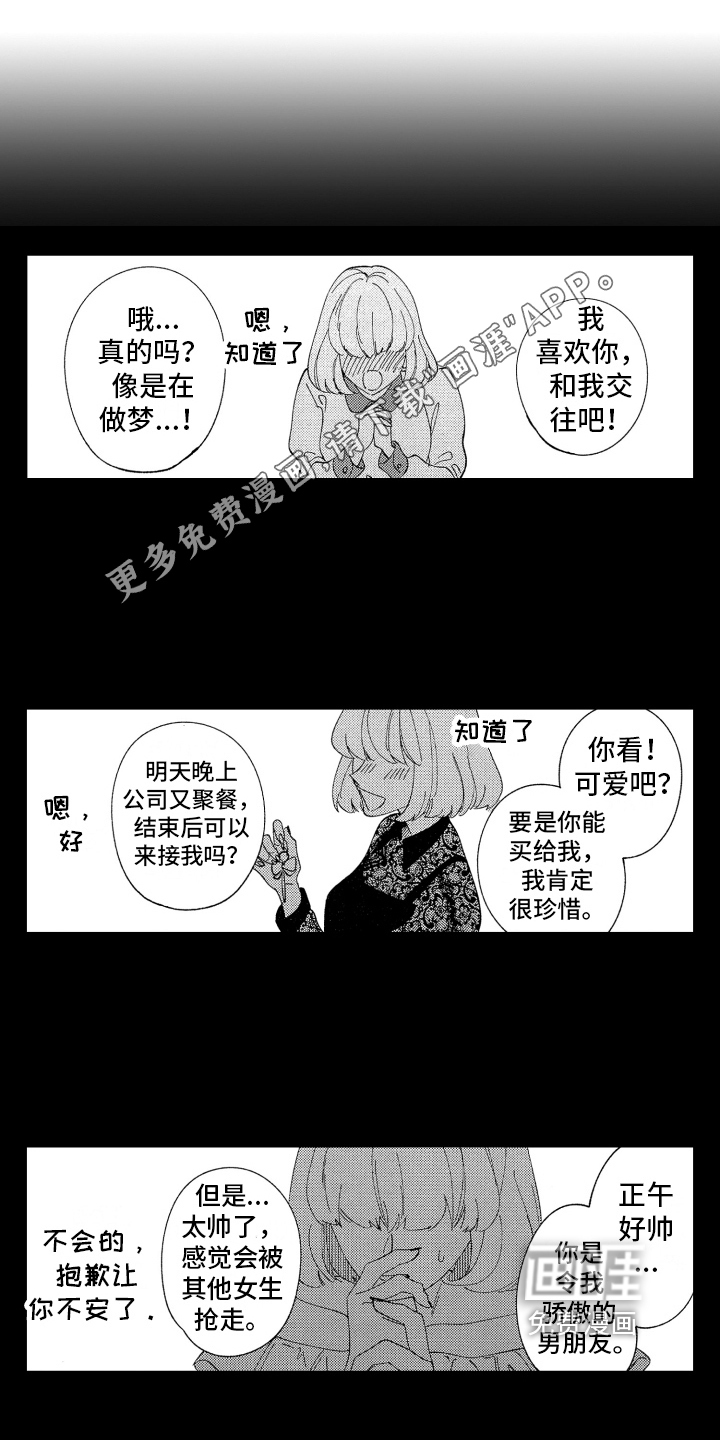 第12话0