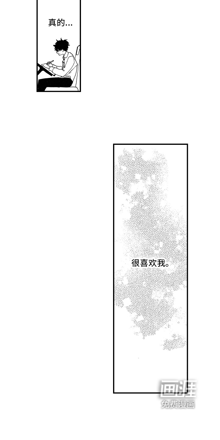 第12话10
