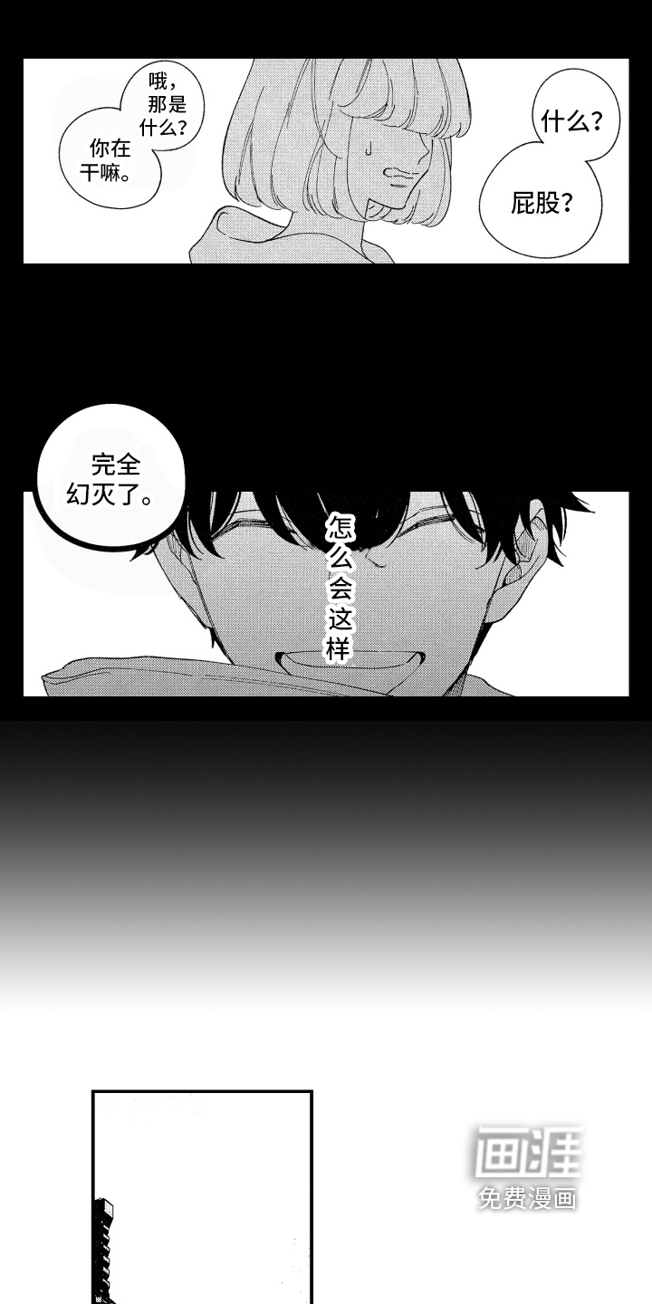 第12话2