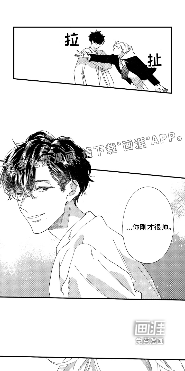 第11话0