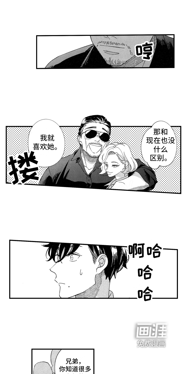 第10话6