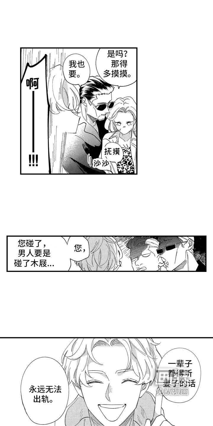 第10话4