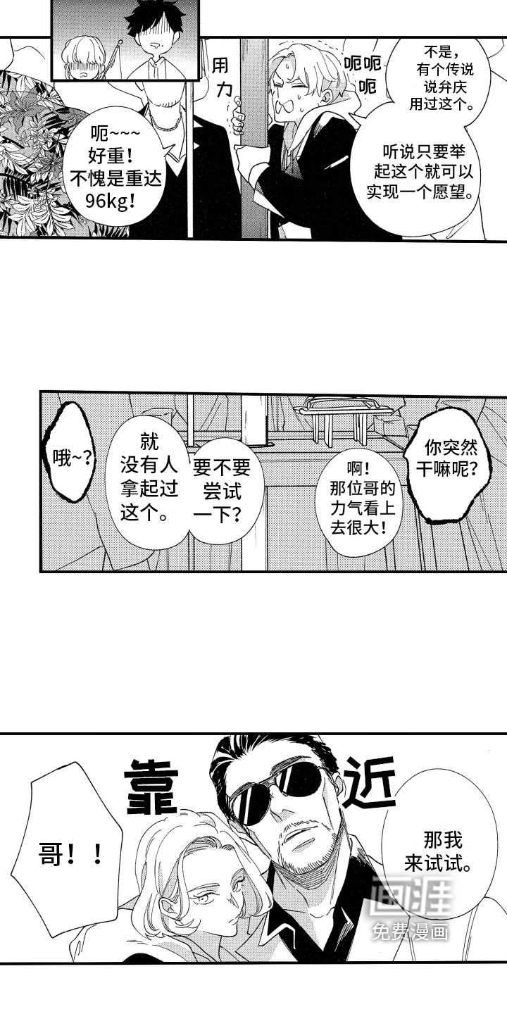 第10话1
