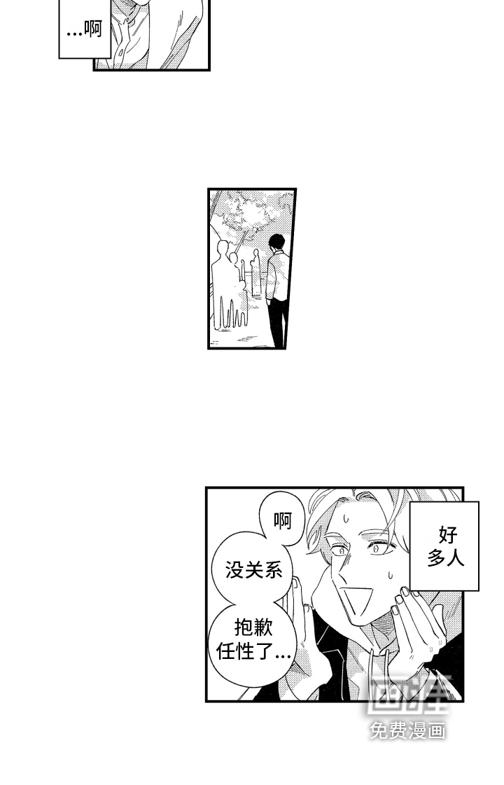 第10话13