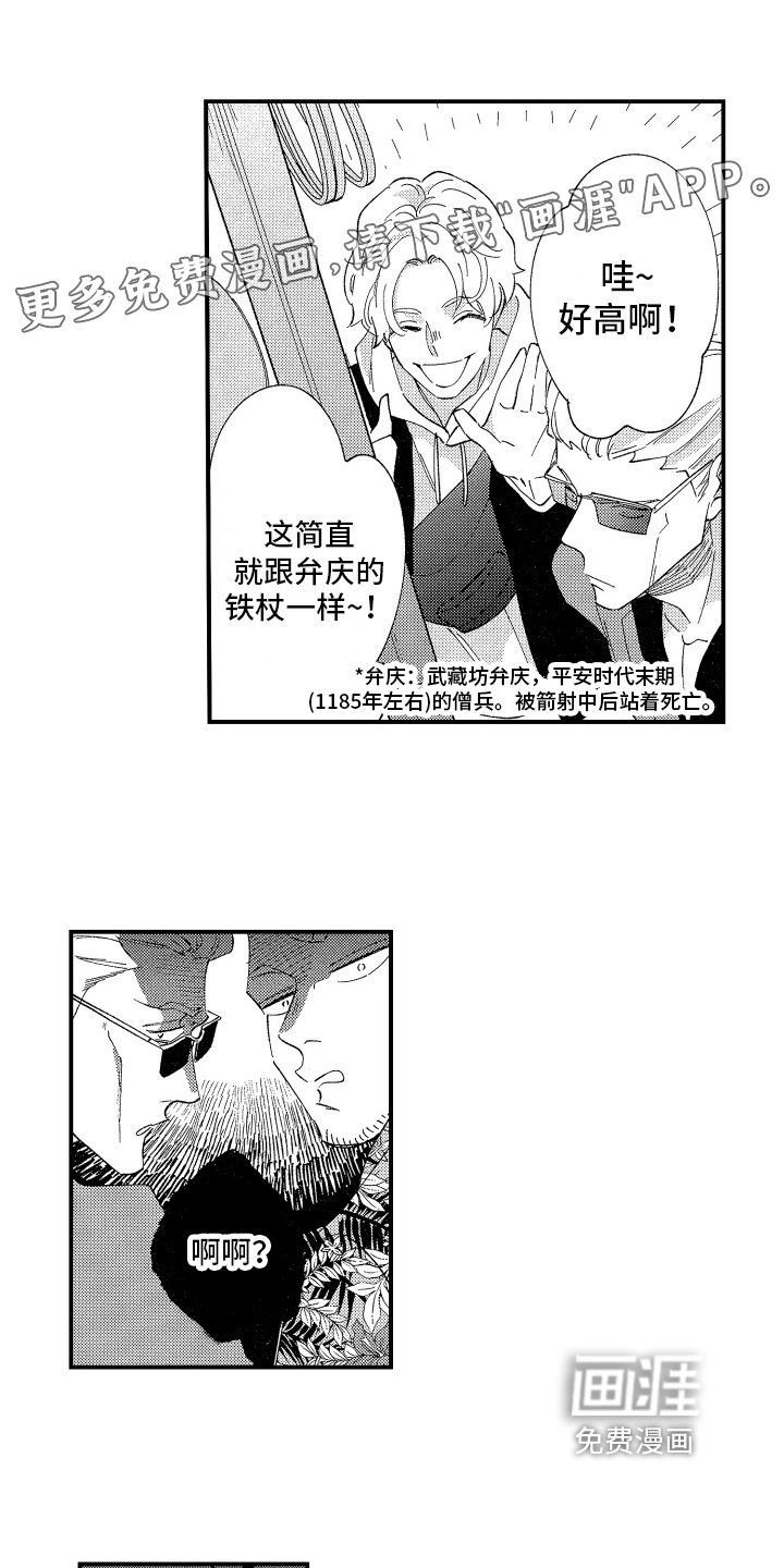 第10话0